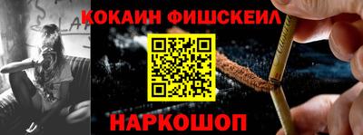 экстази Апшеронск