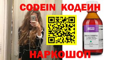 экстази Апшеронск