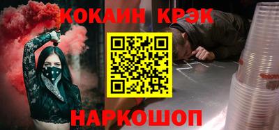 стафф Гусев