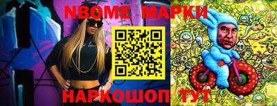 экстази Апшеронск