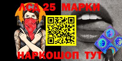 экстази Апшеронск