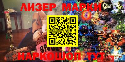 прущая мука Гусиноозёрск