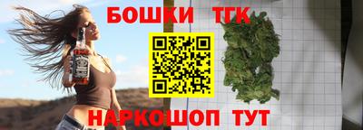 синтетический гашиш Аргун