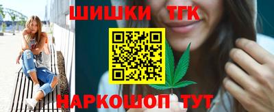 синтетический гашиш Аргун