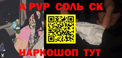 стафф Гусев
