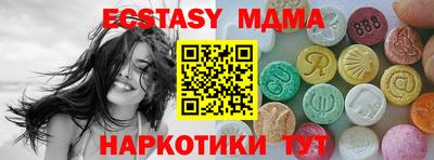 spice Гусь-Хрустальный