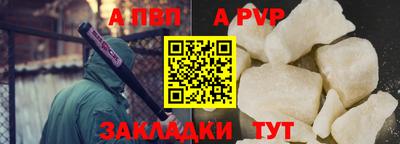 стафф Гусев