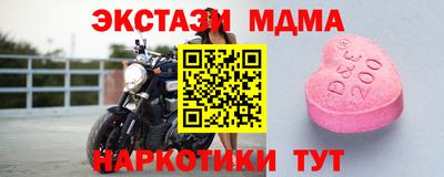 амф Апрелевка