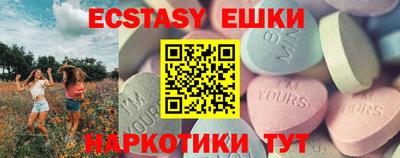 прущая мука Гусиноозёрск
