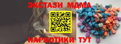 spice Гусь-Хрустальный