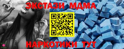 синтетический гашиш Аргун