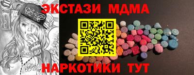 стафф Гусев