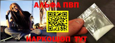 синтетический гашиш Аргун