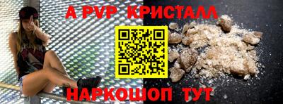 амф Апрелевка