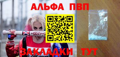 синтетический гашиш Аргун