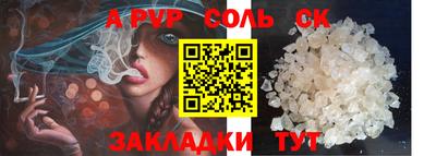 экстази Апшеронск