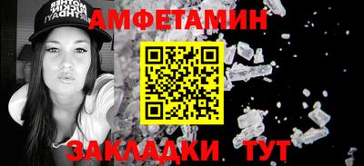 прущая мука Гусиноозёрск