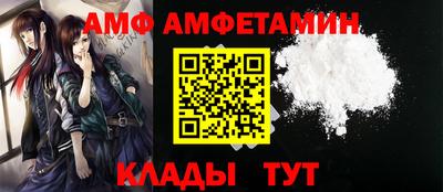 амф Апрелевка