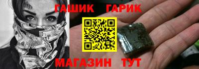 spice Гусь-Хрустальный