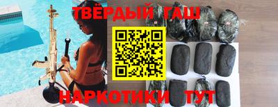 прущая мука Гусиноозёрск