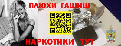 прущая мука Гусиноозёрск