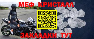 стафф Гусев