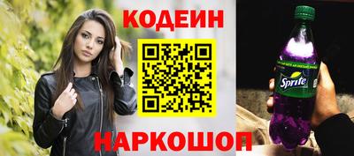 экстази Апшеронск