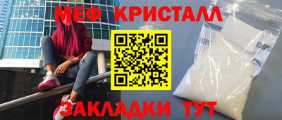 стафф Гусев