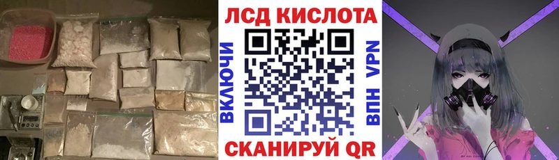 LSD-25 экстази кислота  купить   Саки 