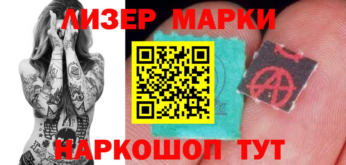 KRAKEN ССЫЛКА  Саки  Лсд 25 экстази  ЛСД экстази ecstasy  Лсд 25 экстази кислота 