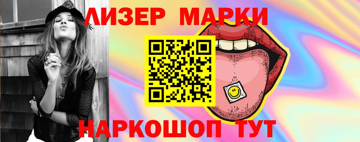 mega ТОР  LSD-25 экстази кислота  Саки  Вход с VPN  LSD-25 экстази кислота 