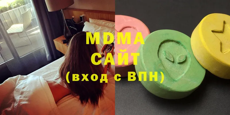 MDMA молли  где найти   Саки 