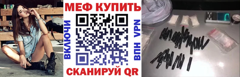 наркота  Саки  Меф мука 