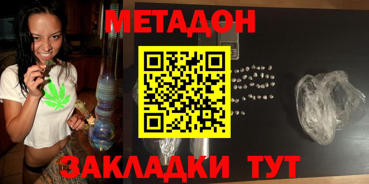 МЕФ   Саки  Вход с VPN  МАРИХУАНА 