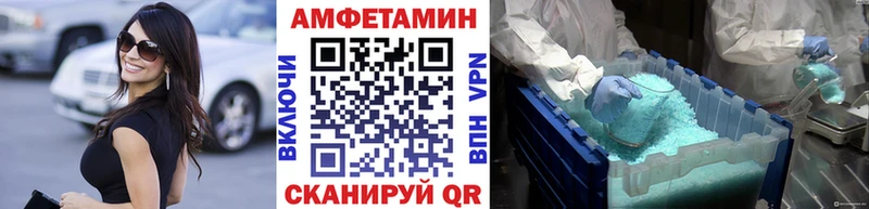 Первитин Декстрометамфетамин 99.9%  Саки 