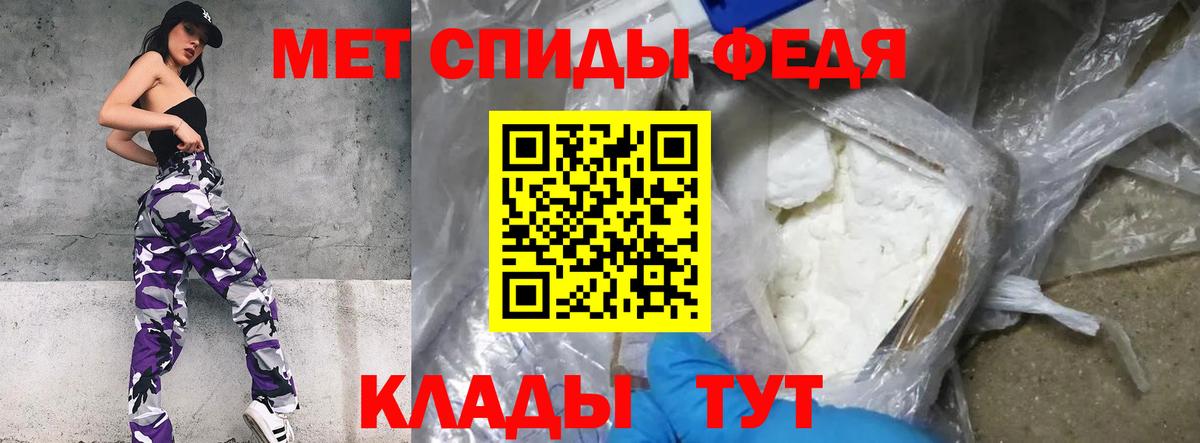 МЕТАМФЕТАМИН винт  Саки 