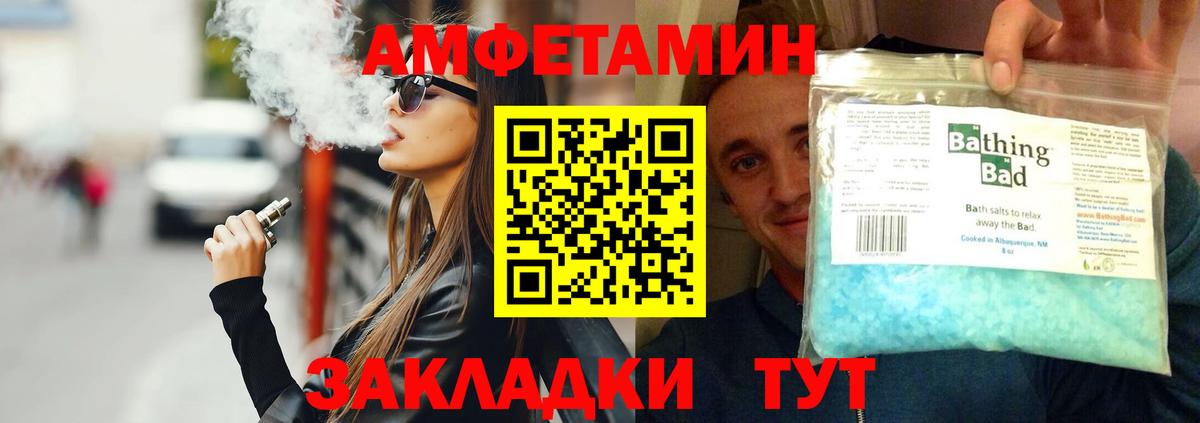 Саки  Метамфетамин витя  Вход с VPN 