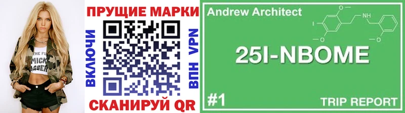 hydra tor  Саки  Марки 25I-NBOMe 1,8мг 