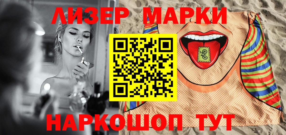 ГАШИШ Саки