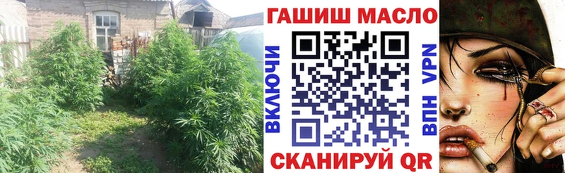 ТГК THC oil Саки