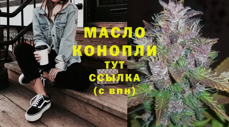 MEGA как зайти  Саки  ТГК THC oil 